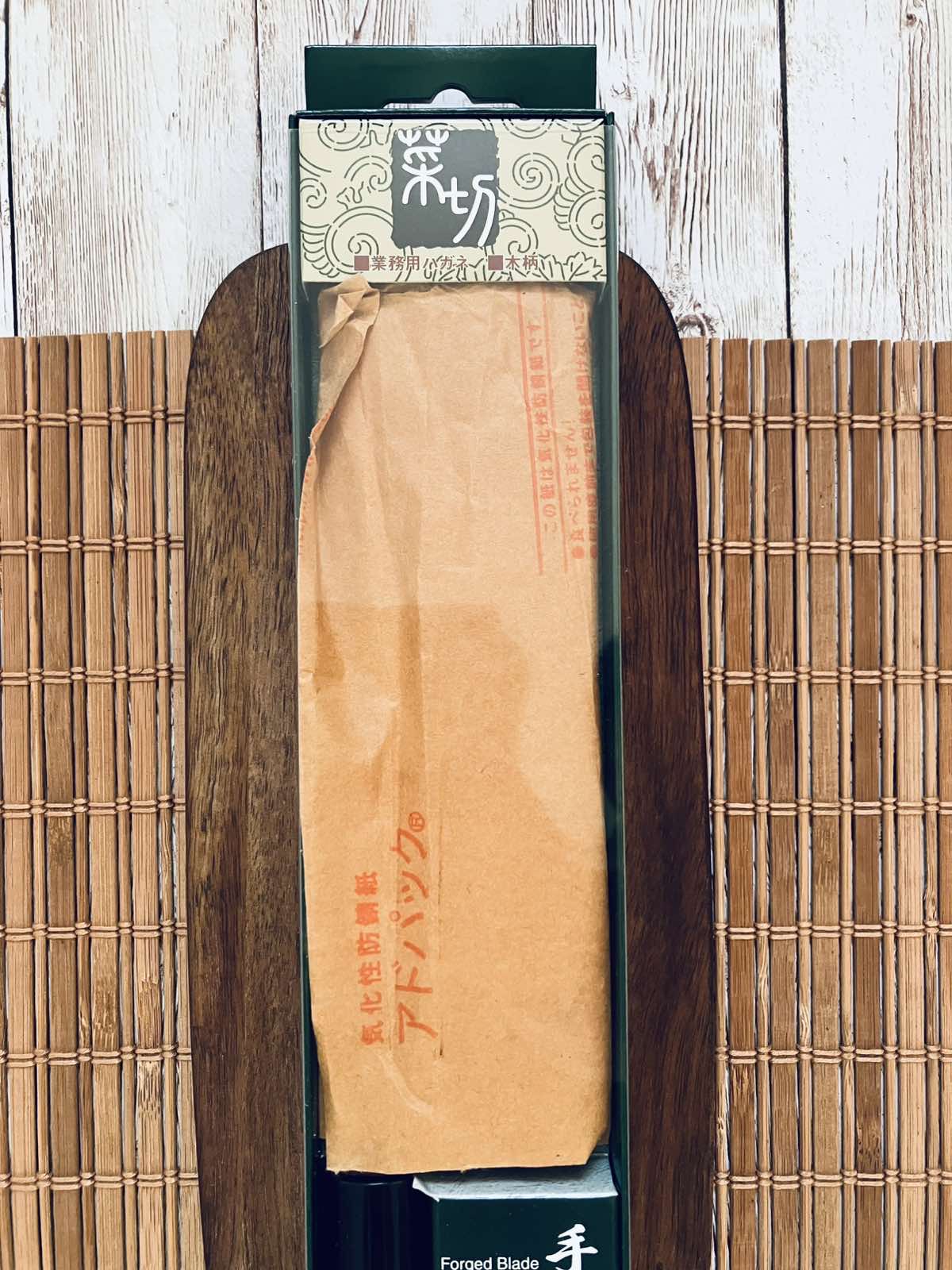 Seki Sanbonsugi Nakiri